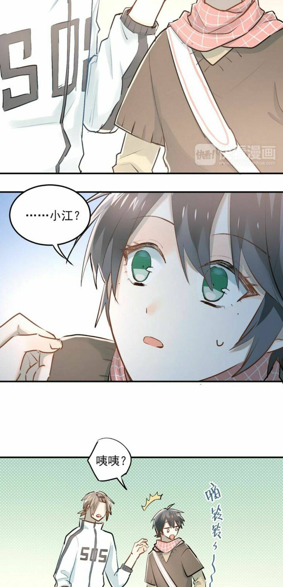 Đầu Gấu Biết Yêu: Chapter 34