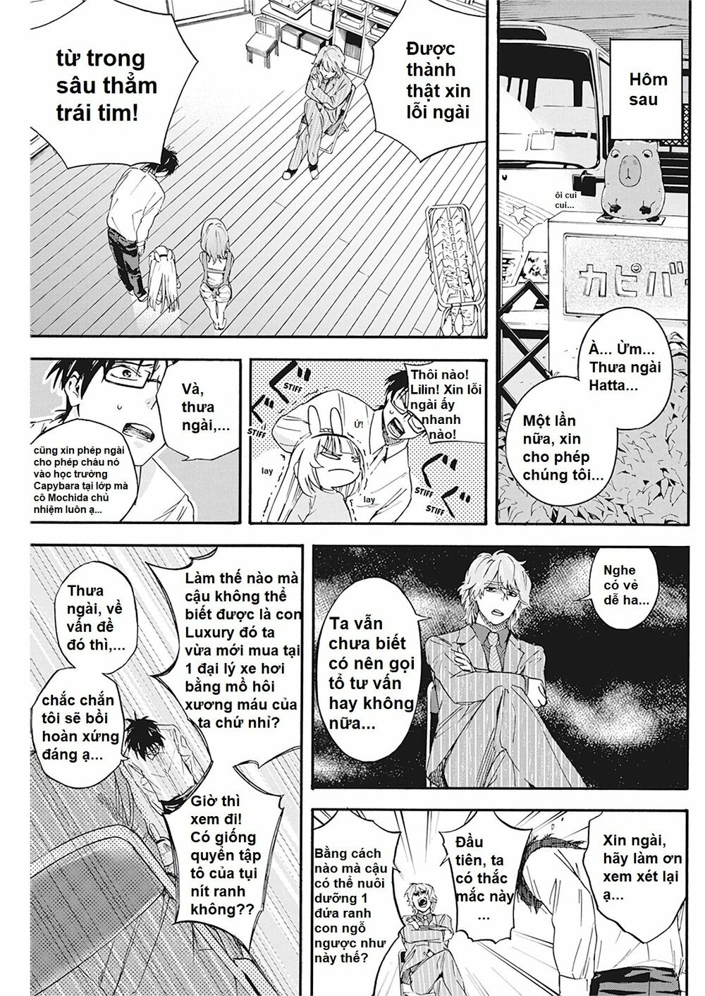 Không Xóa Sổ Con Người Được!!: Chapter 4.2