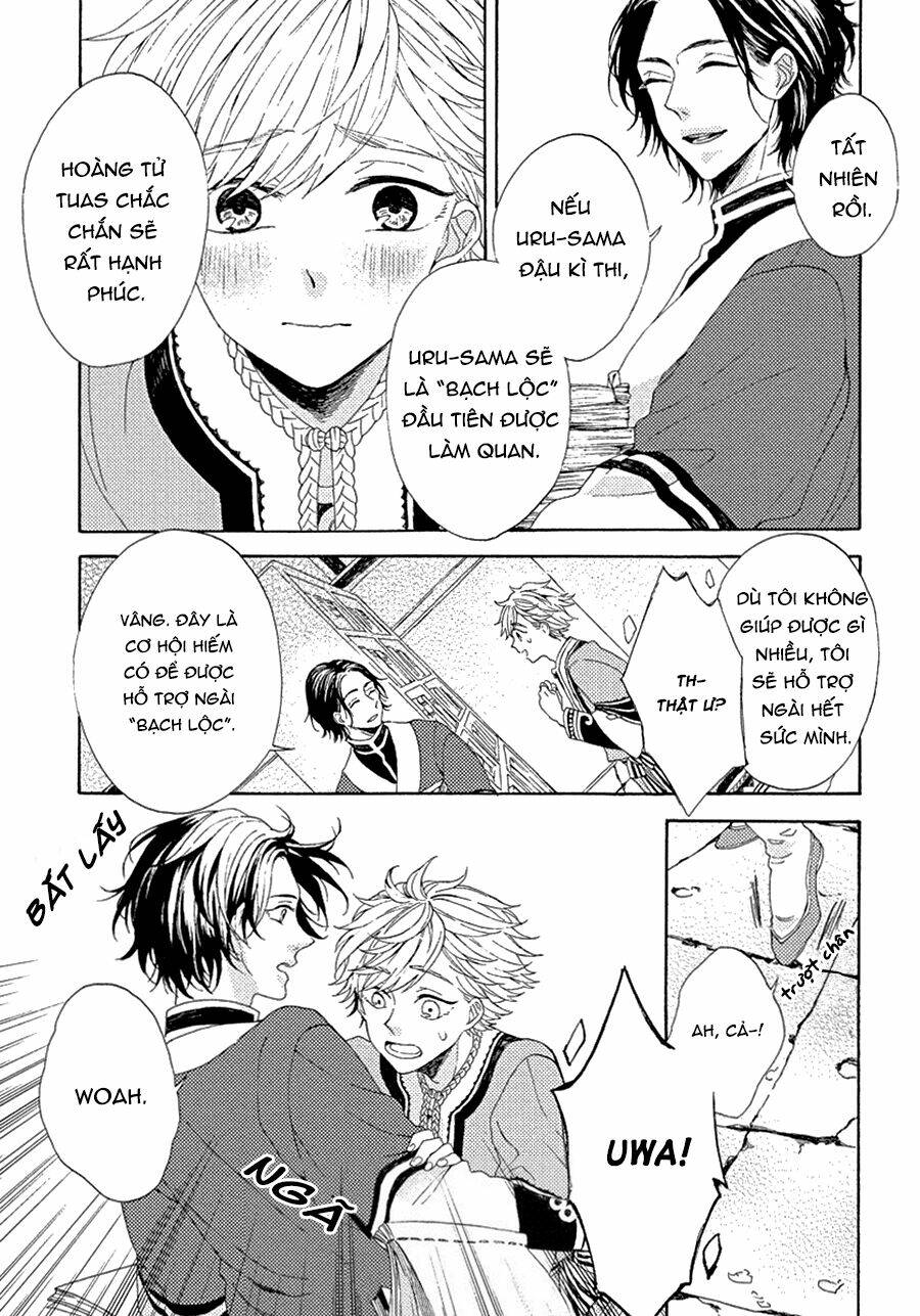 Ookami Wa Hana No Naku: Chapter 1