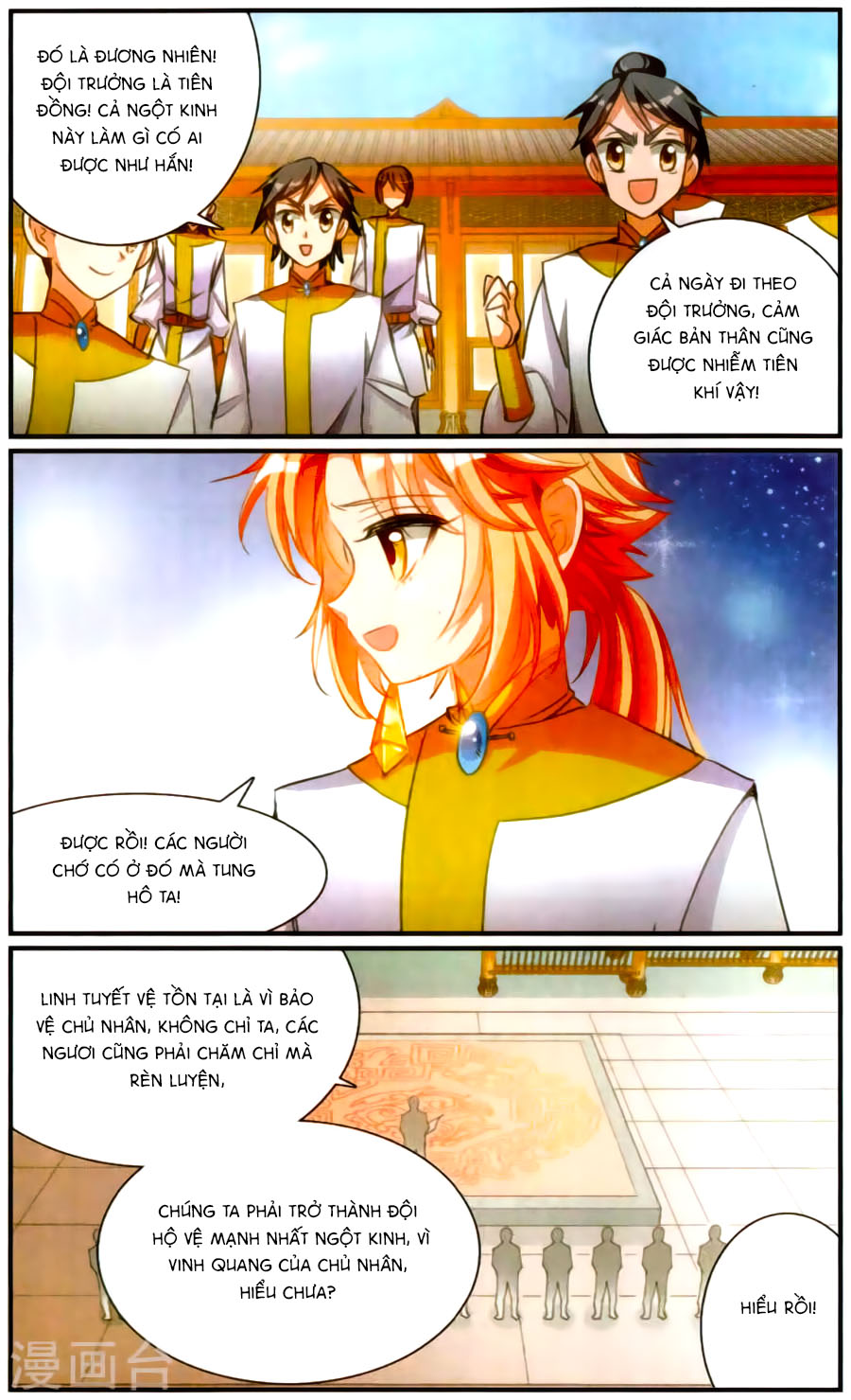 Khuynh Quốc Yêu Sủng: Chapter 27.2