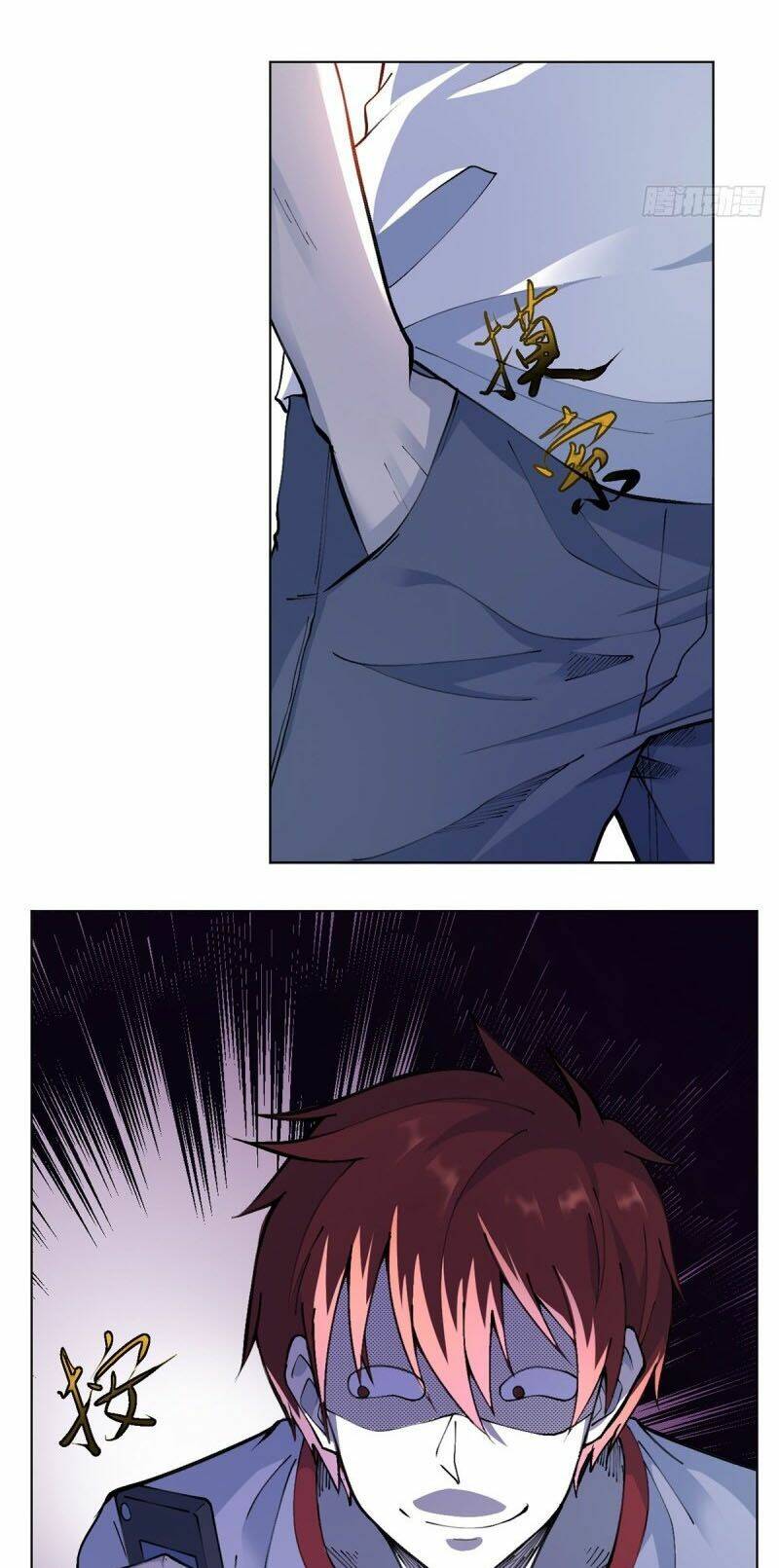 Vương Bài Thần Y: Chapter 17