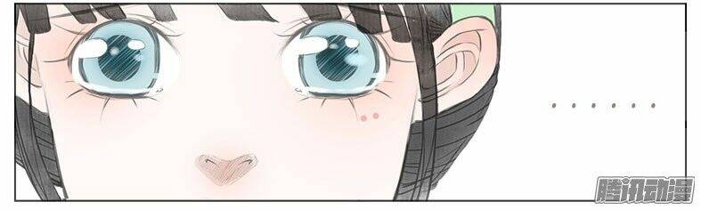 Giữa Anh Và Em: Chapter 35