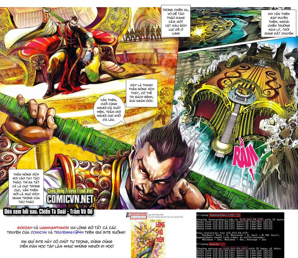 Thần Binh Vấn Thiên: Chapter 1