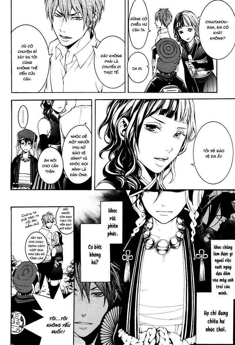 Donten Ni Warau Gaiden: Chapter 12