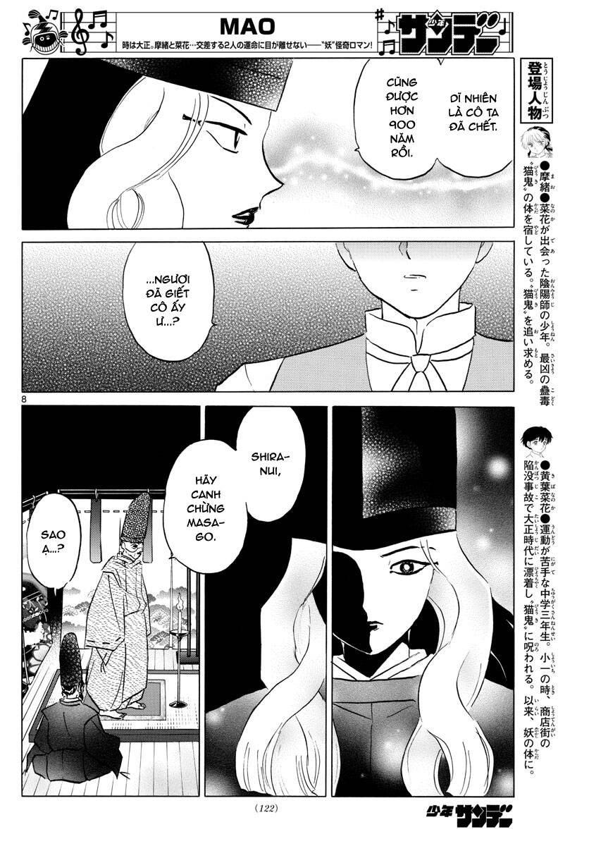 Mao (Takahashi Rumiko): Chapter 65