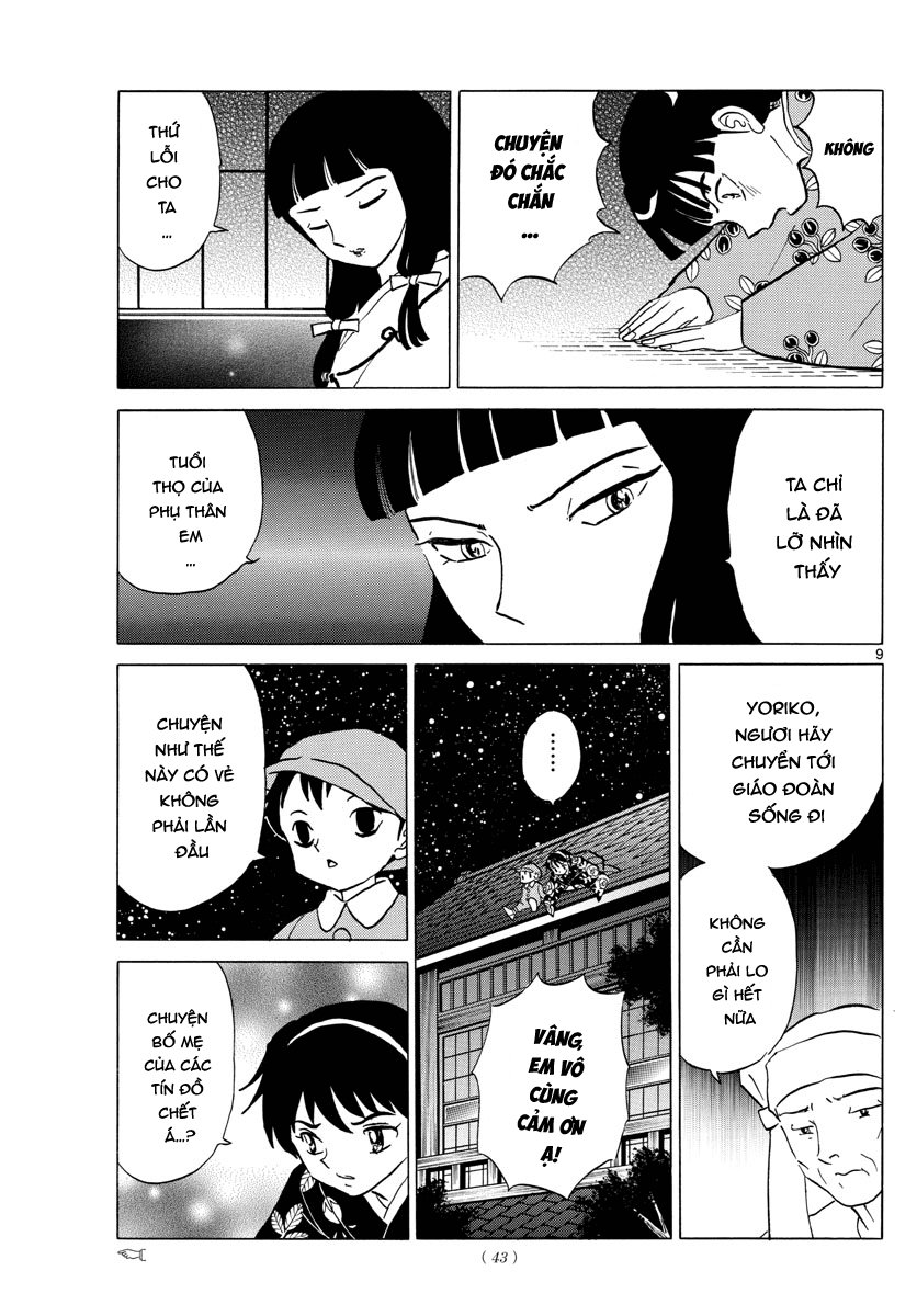 Mao (Takahashi Rumiko): Chapter 9