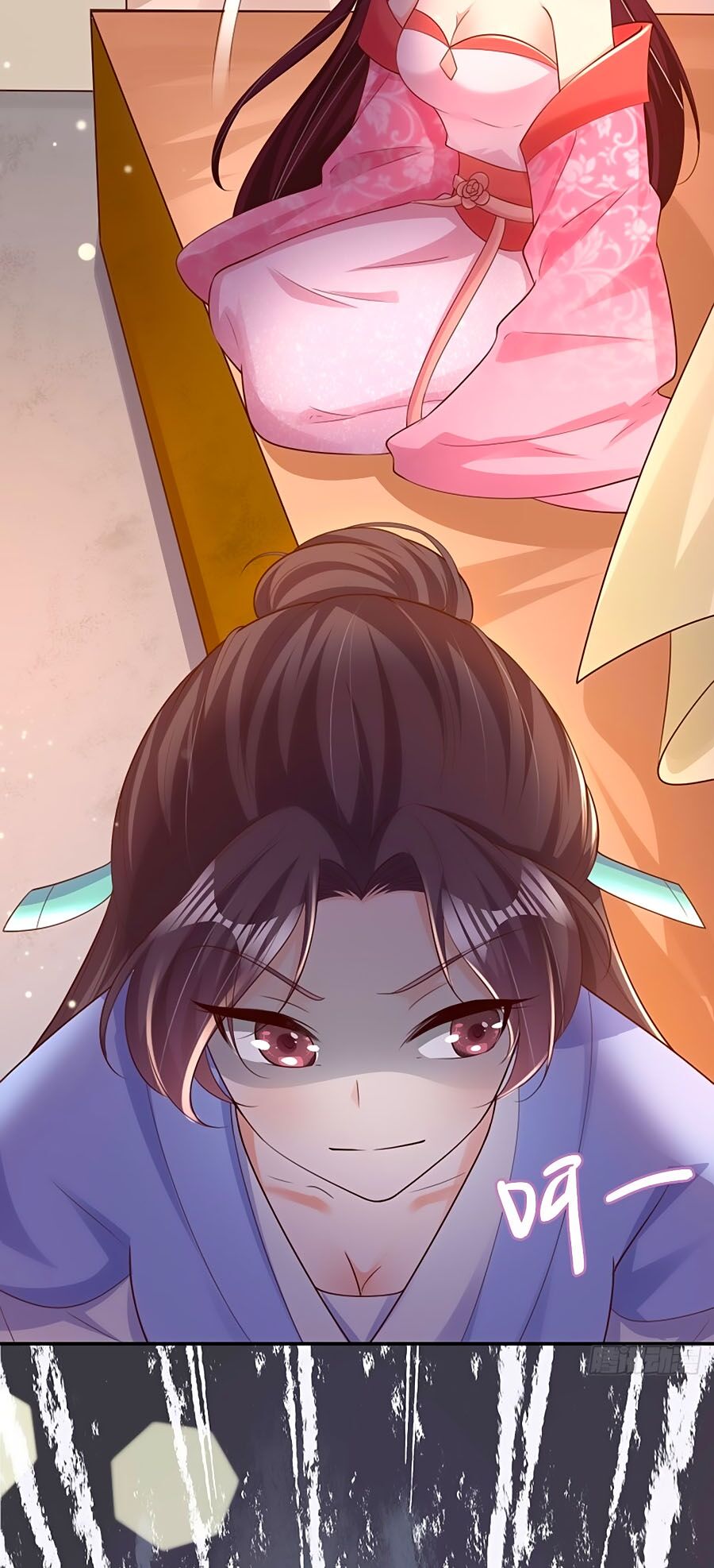 Phượng Ngự Tà Vương: Chapter 70