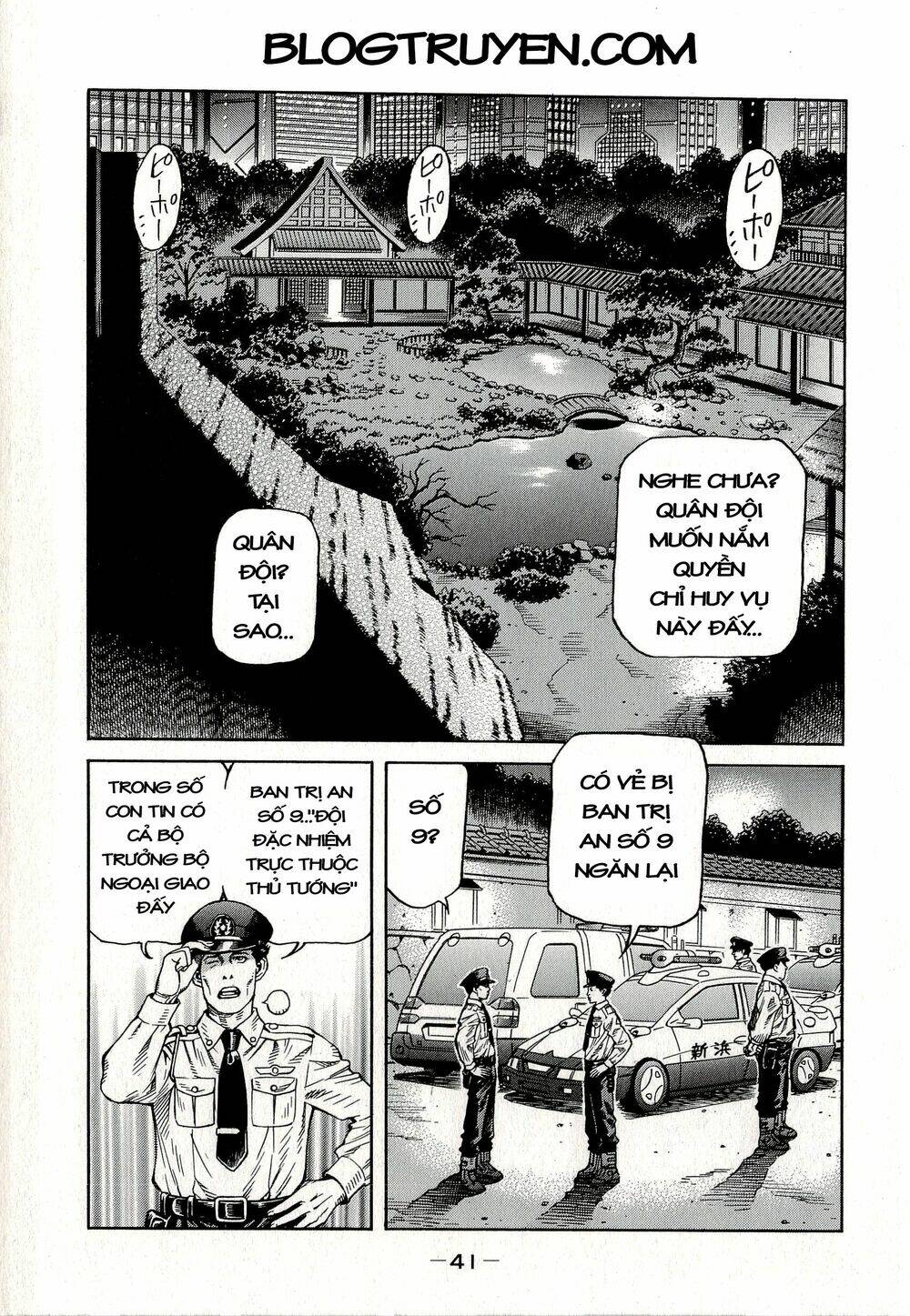 Koukaku Kidoutai - Stand Alone Complex: Chapter 2