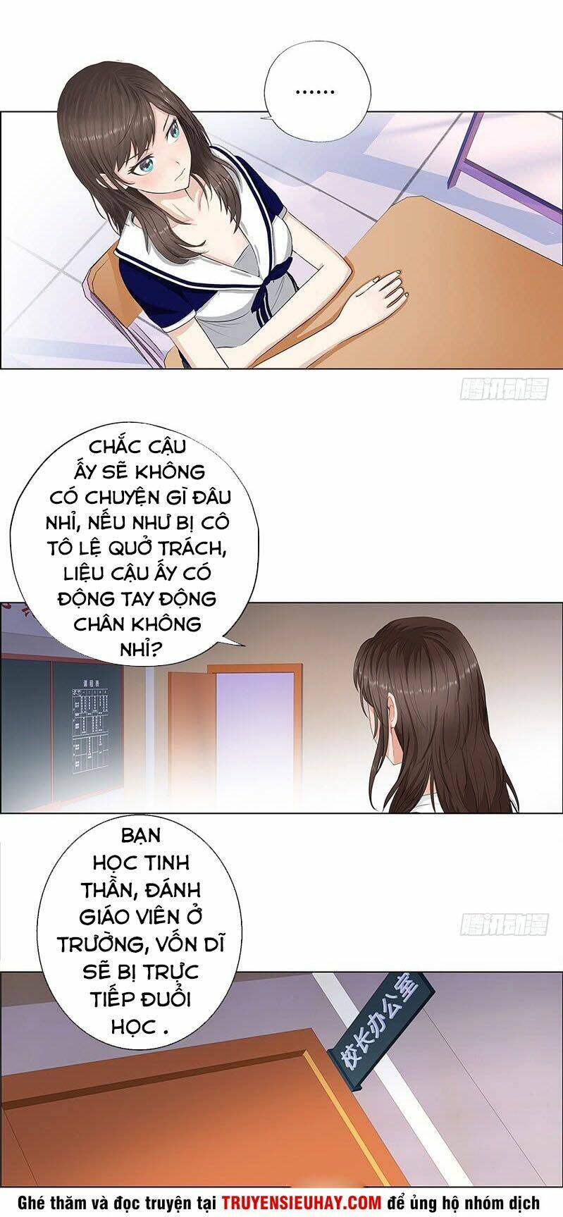 Học Viện Cao Thủ: Chapter 11
