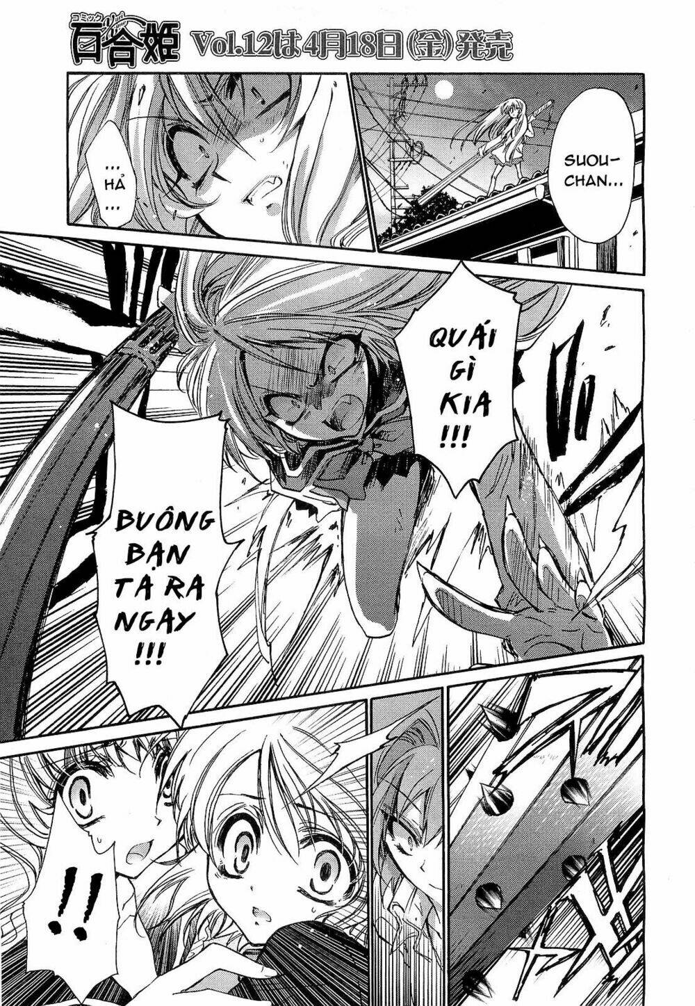 Gurenki: Chapter 4