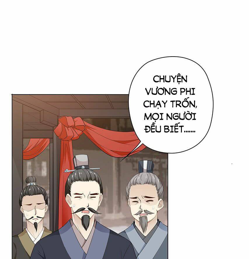 Vương Phi Thật Uy Vũ: Chapter 4.1