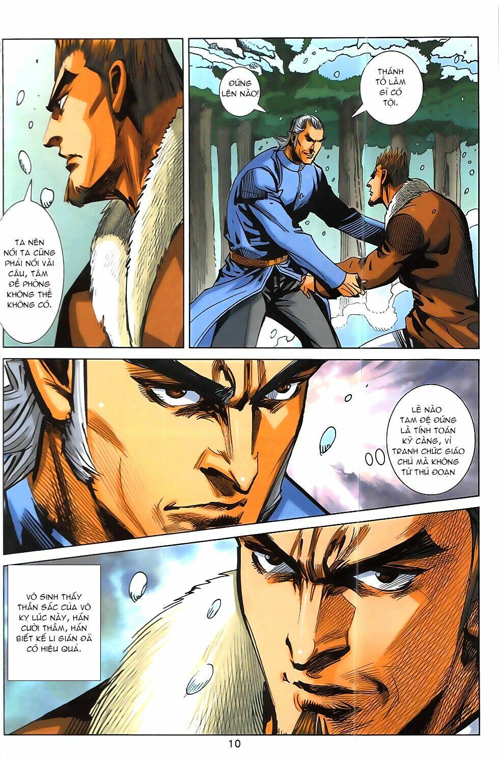 Hoàng Giả Chi Lộ: Chapter 15.1
