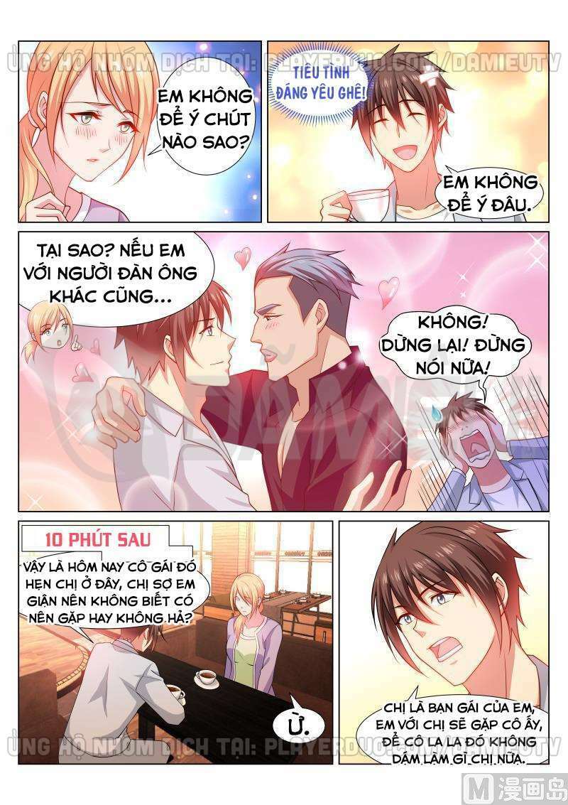 Ngận Thuần Ngận Ái Muội: Chapter 301