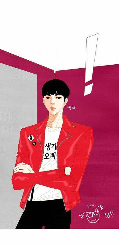 Thánh Thần Trẻ Trâu: Chapter 24