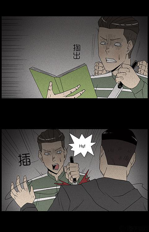 Chuyện Lạ Đêm Khuya: Chapter 71