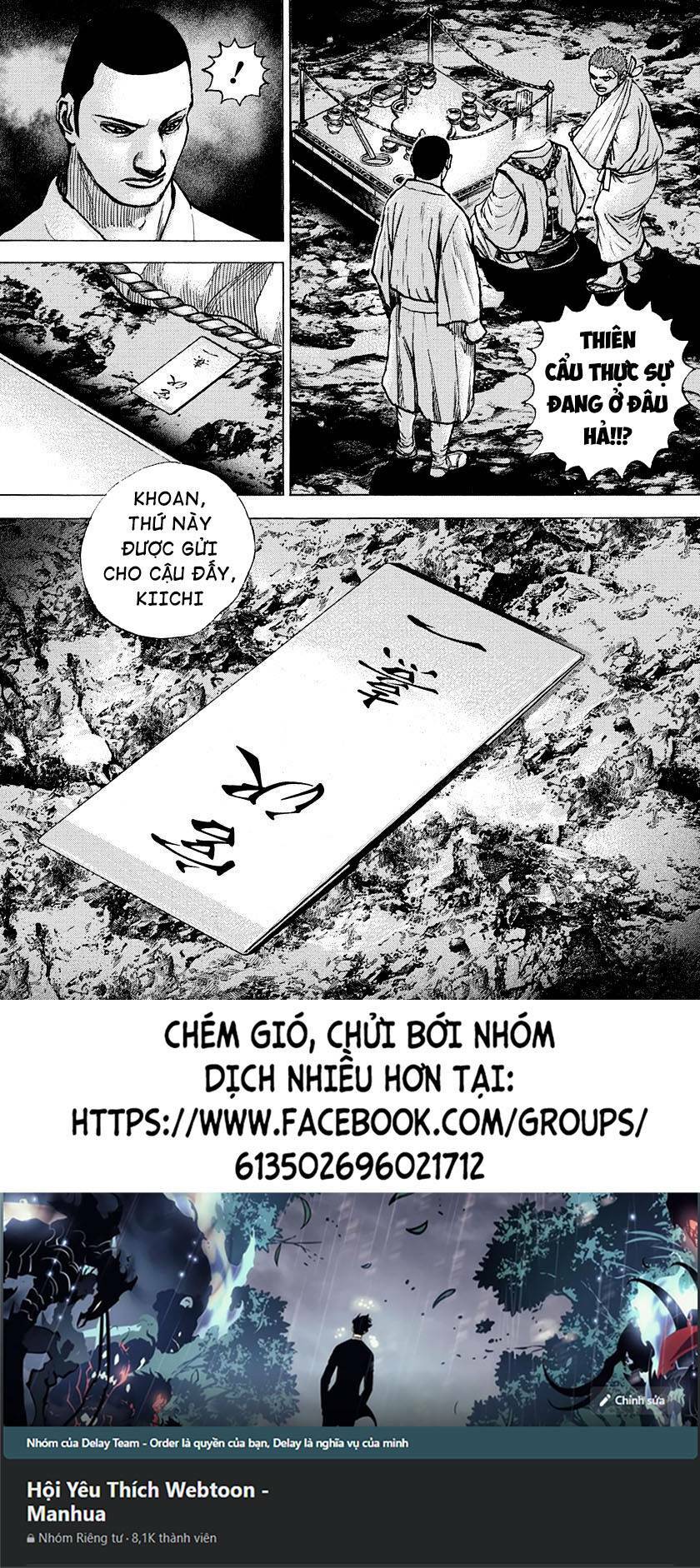 Tough - Miyazawa Kiichi: Chapter 401