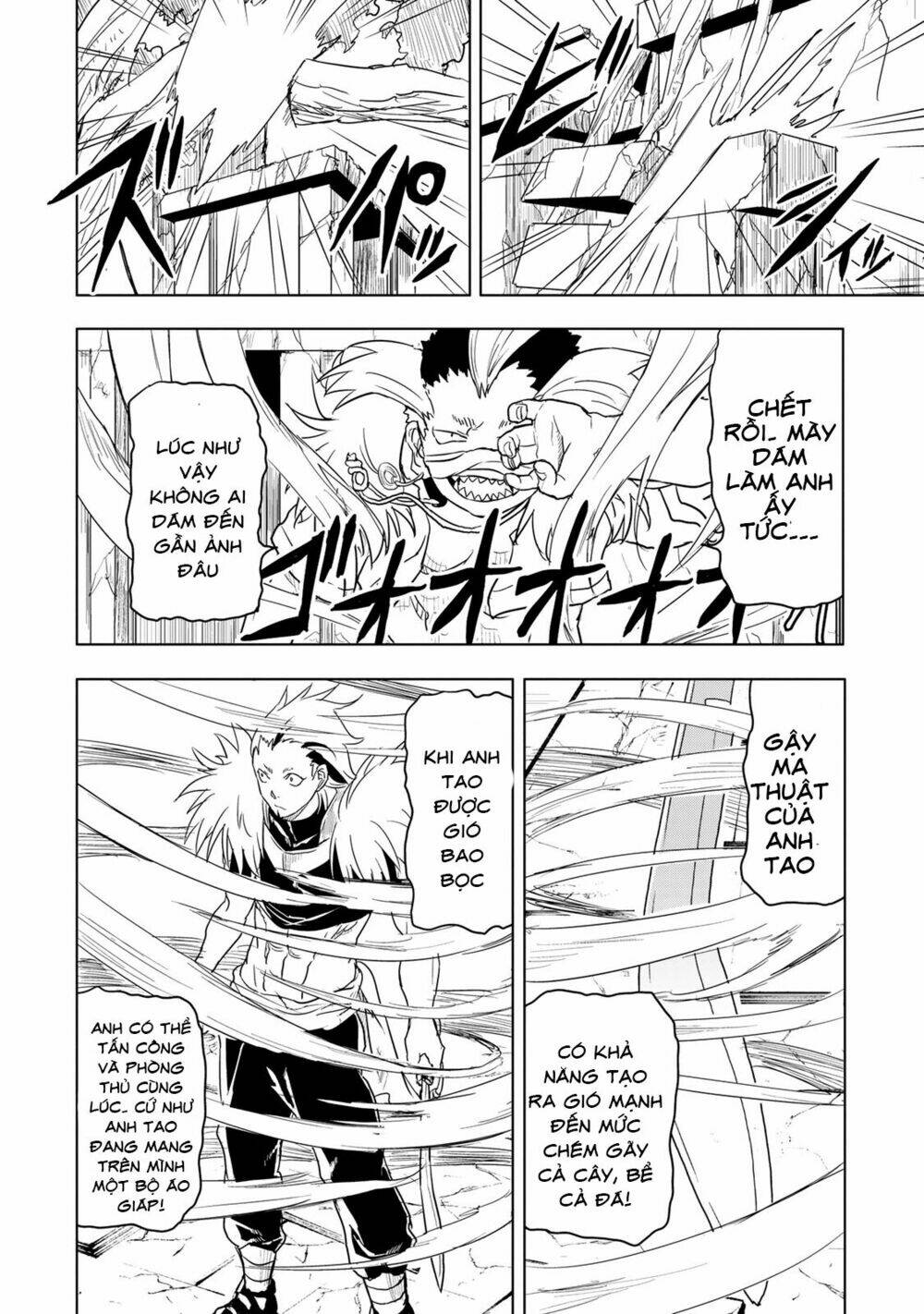 Kokuei No Junk: Chapter 12