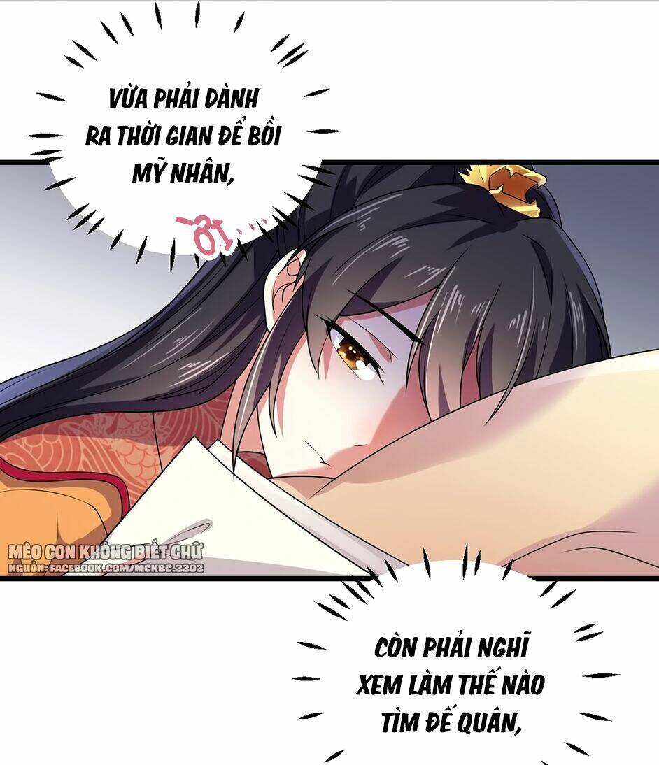 Báo Cáo! Đế Quân Ngài Có Độc!: Chapter 7