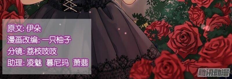 Vương Bài Giáo Thảo: Chapter 46