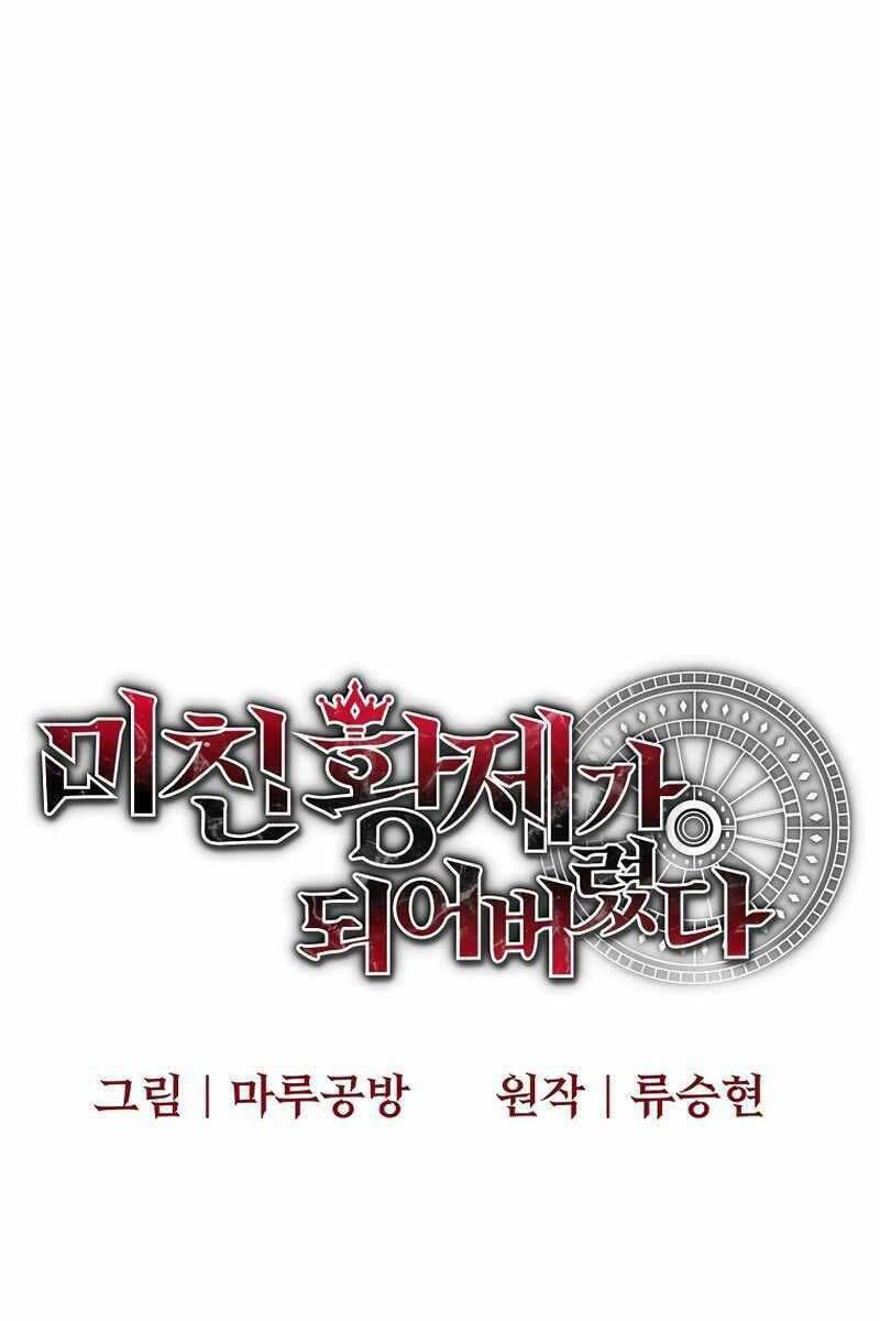 Trở Thành Bạo Quân: Chapter 13