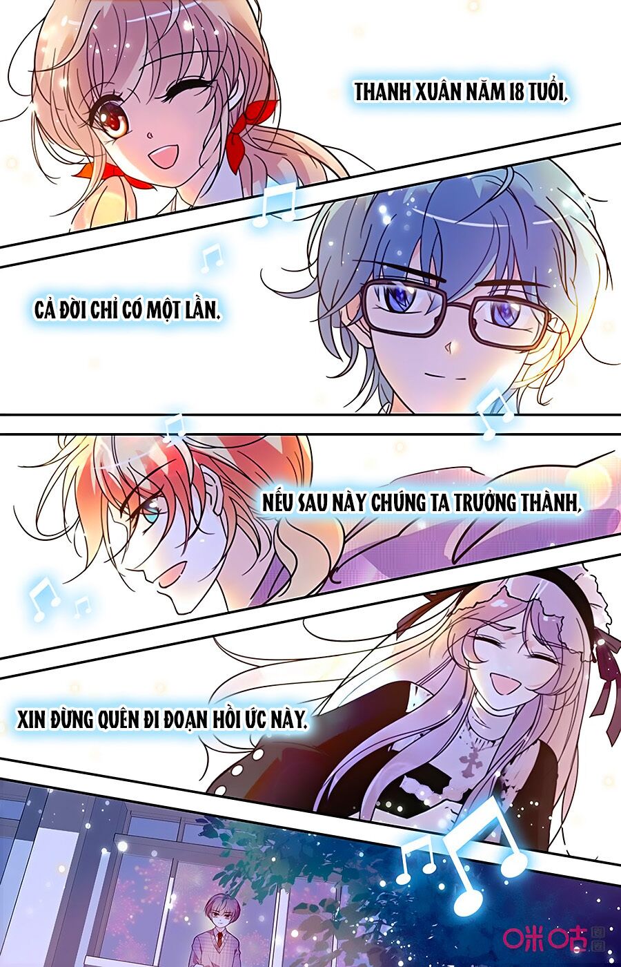 Thanh Ninh Chi Hạ: Chapter 422