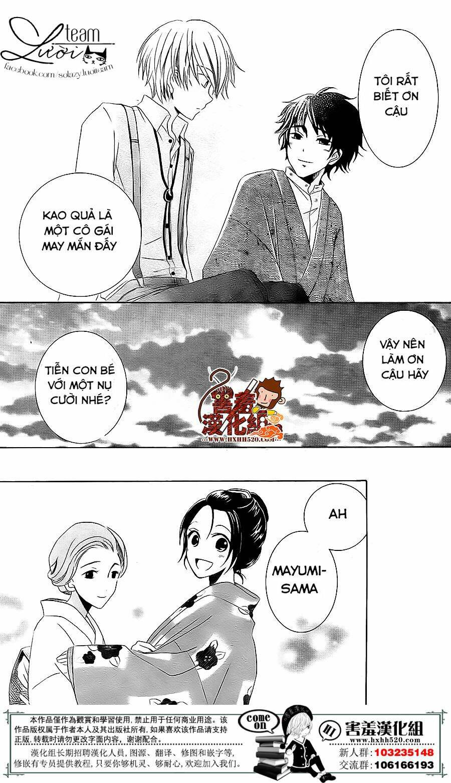 Haikei Mayumi-Sama: Chapter 3