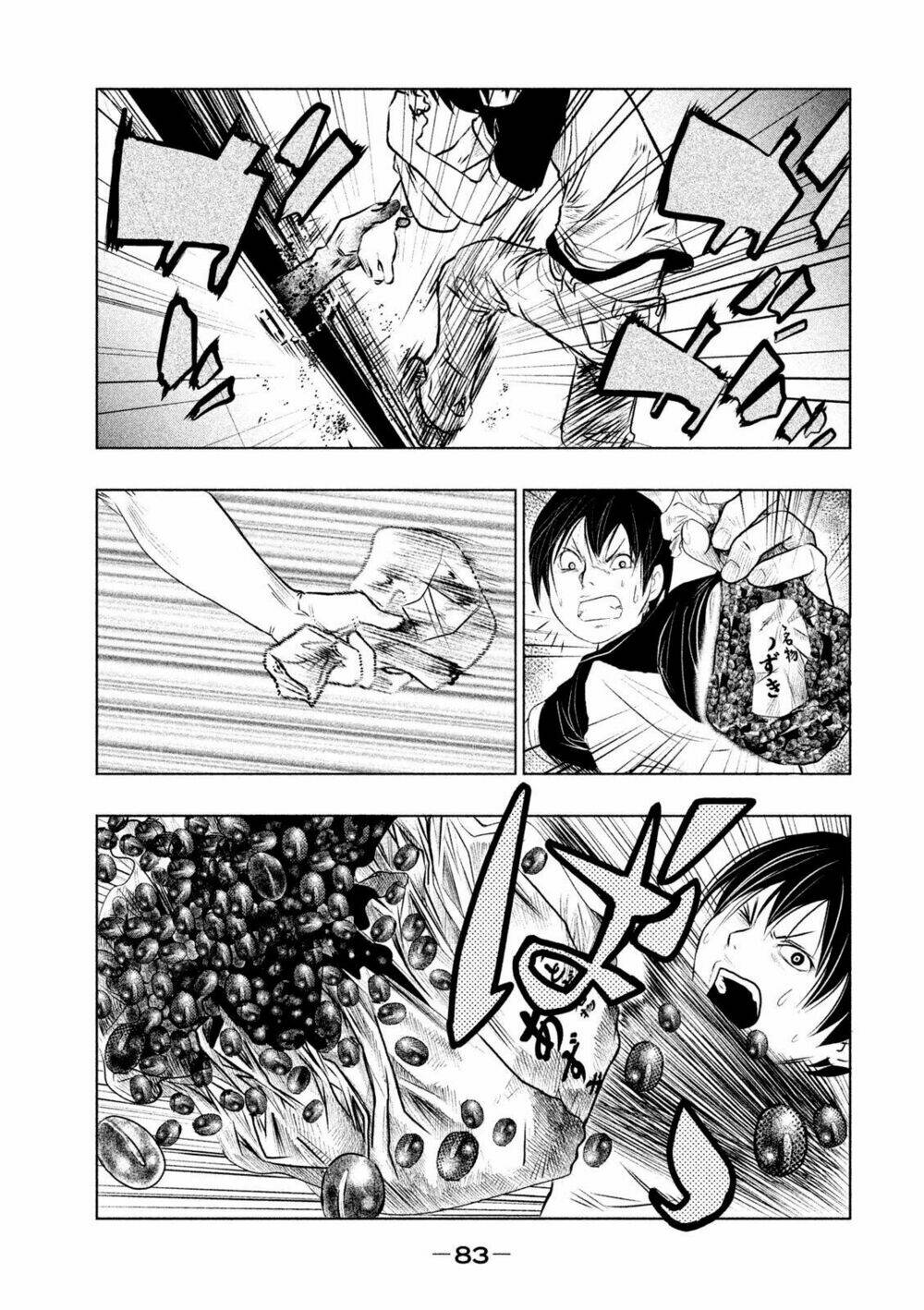 Ông Kẹ Sau 6H Tối!: Chapter 5