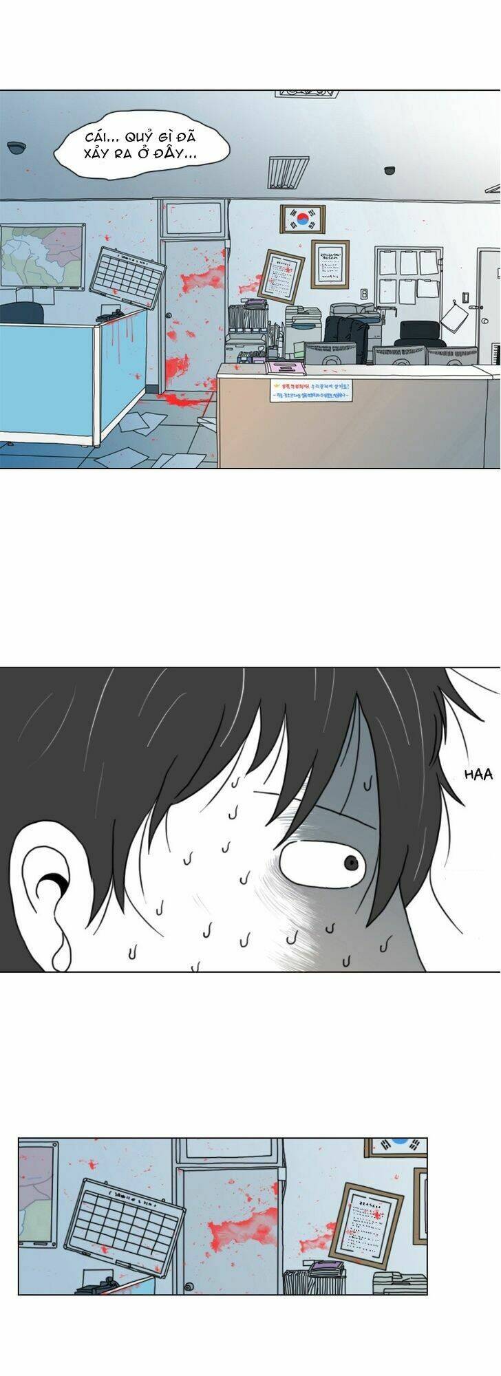 Subway Line 1: Chapter 2