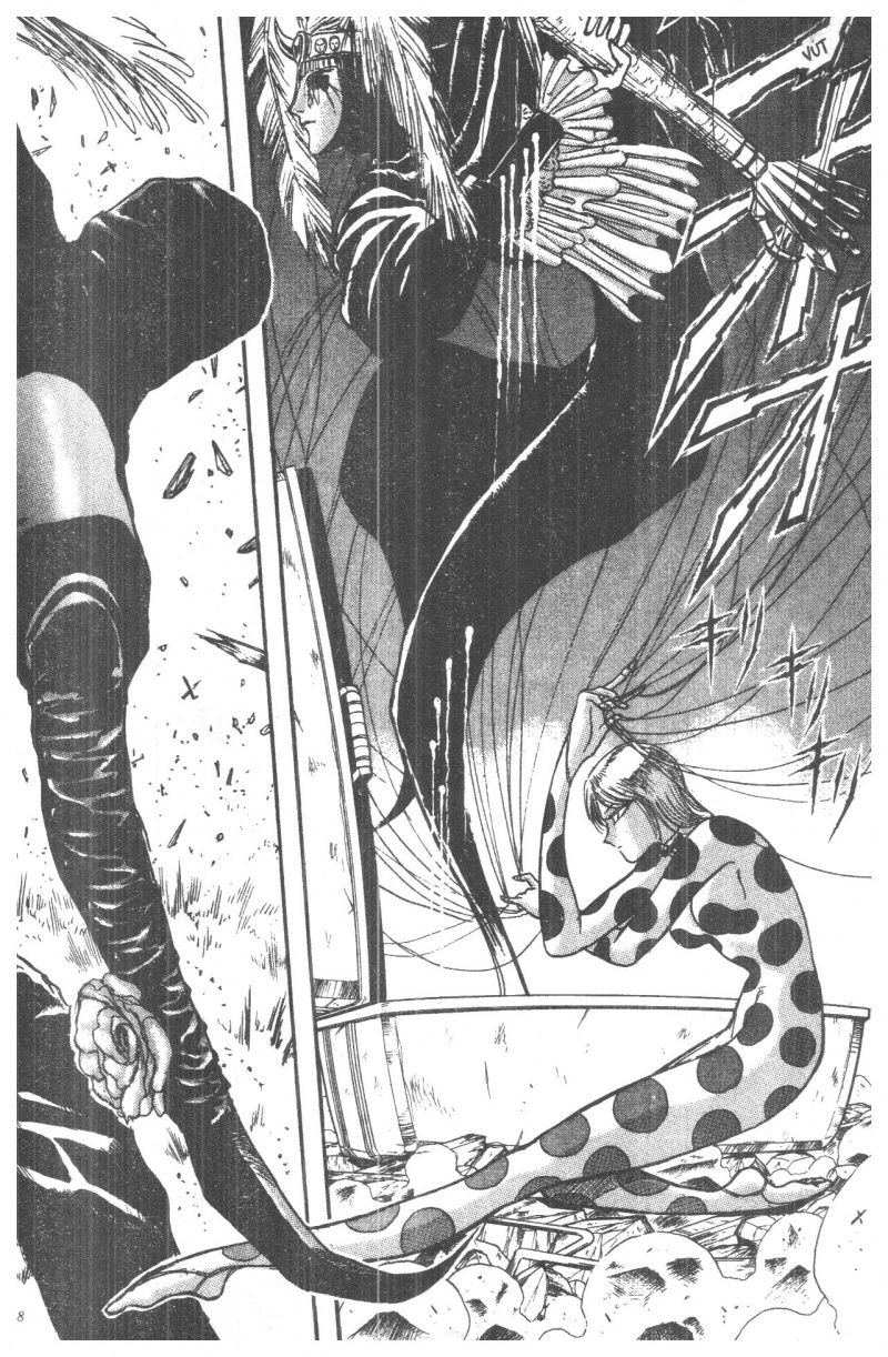 Fujita Kazuhiro: Chapter 1