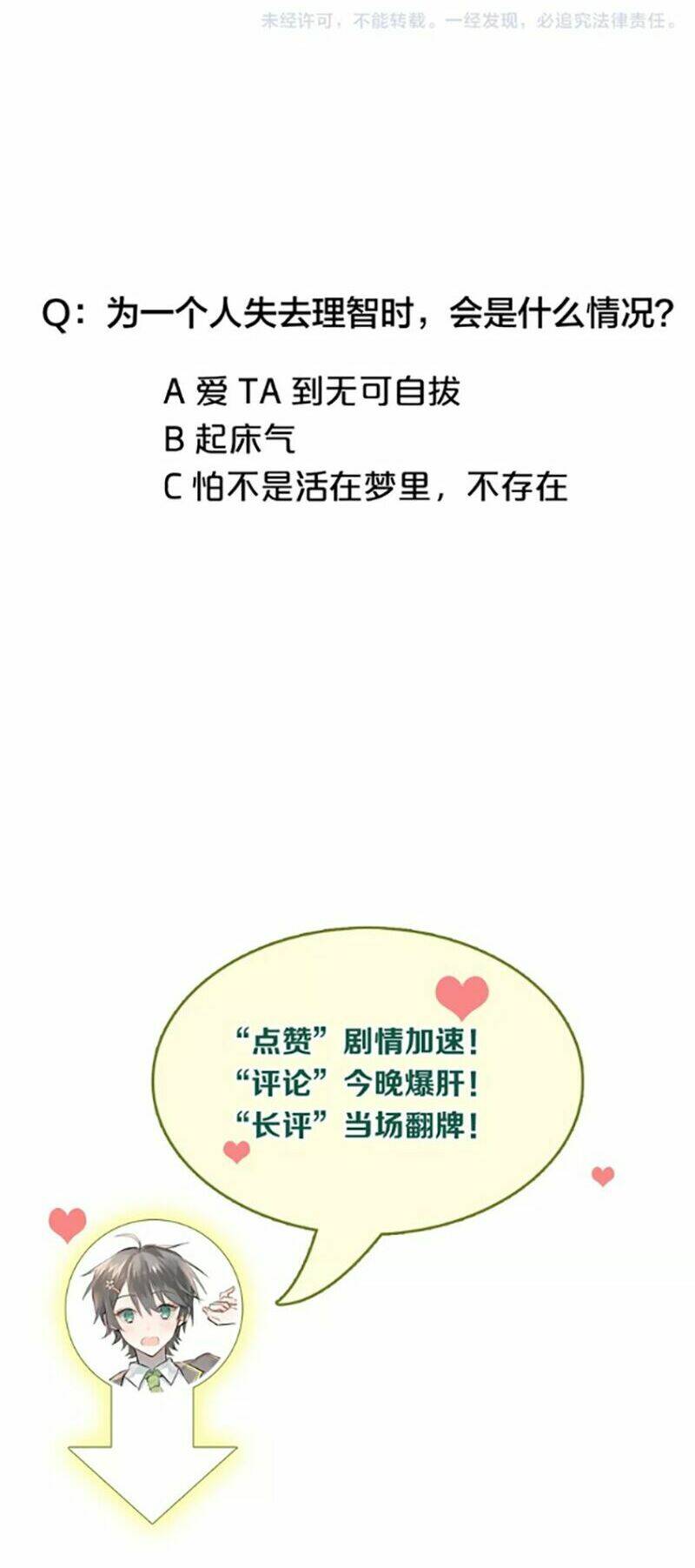 Đầu Gấu Biết Yêu: Chapter 59