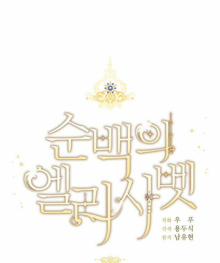 Nàng Elizabeth Thuần Khiết: Chapter 25