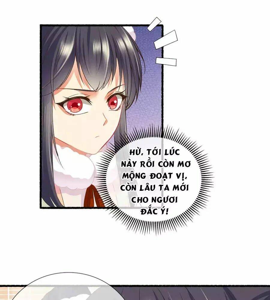 Trọng Sinh Chi Đích Nữ Bất Thiện: Chapter 17