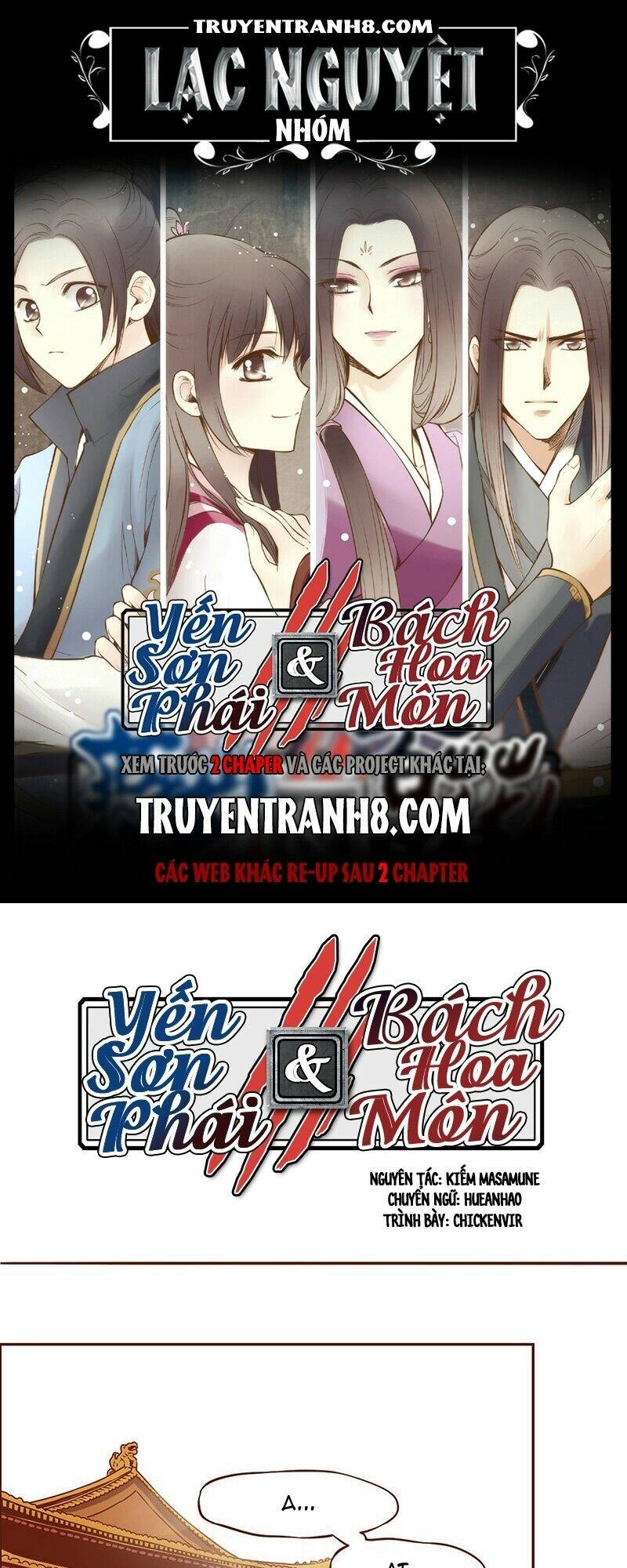 Yến Sơn Phái Và Bách Hoa Môn: Chapter 66