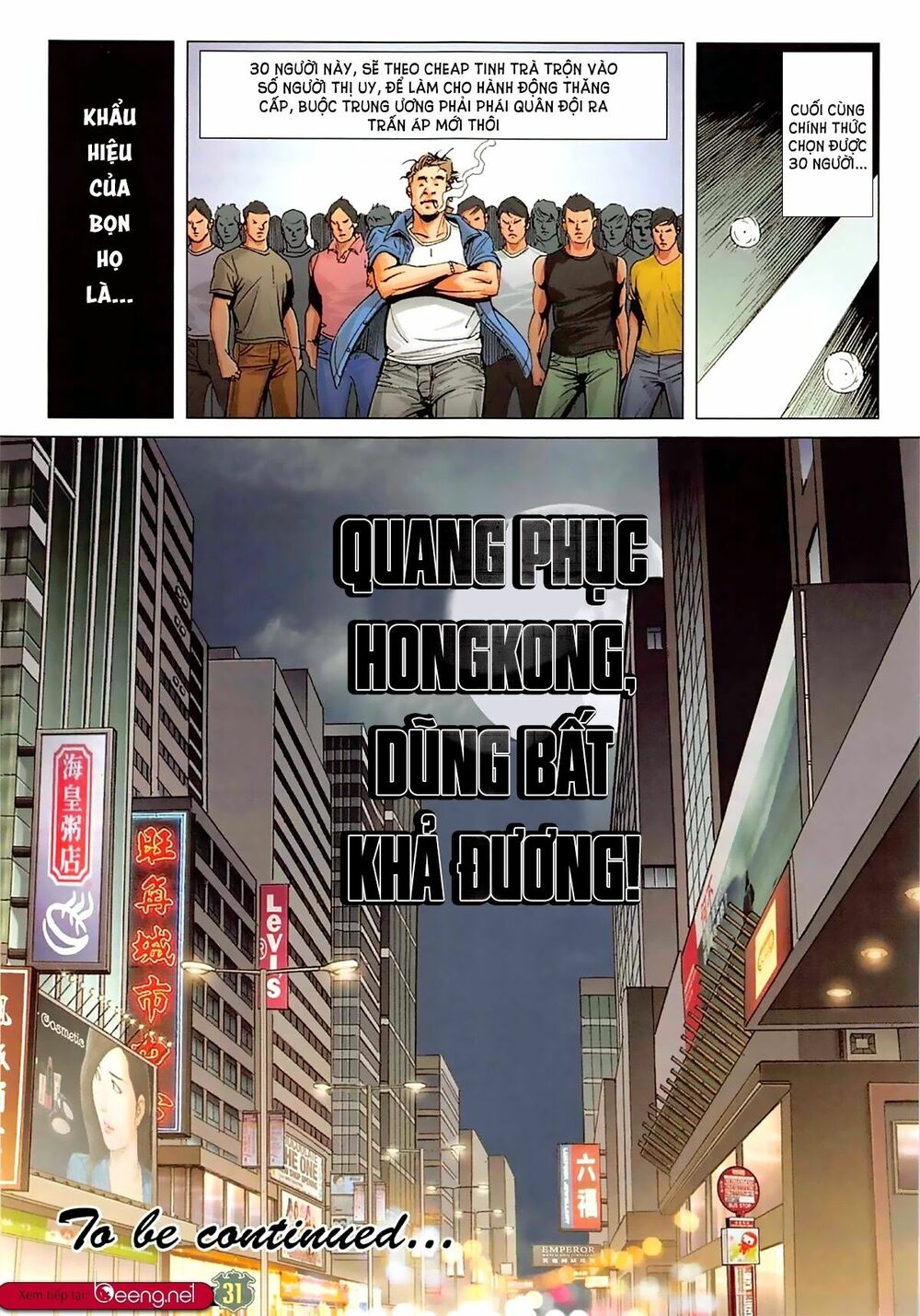 Người Trong Giang Hồ: Chapter 2265: Quang phục Hồng Kông