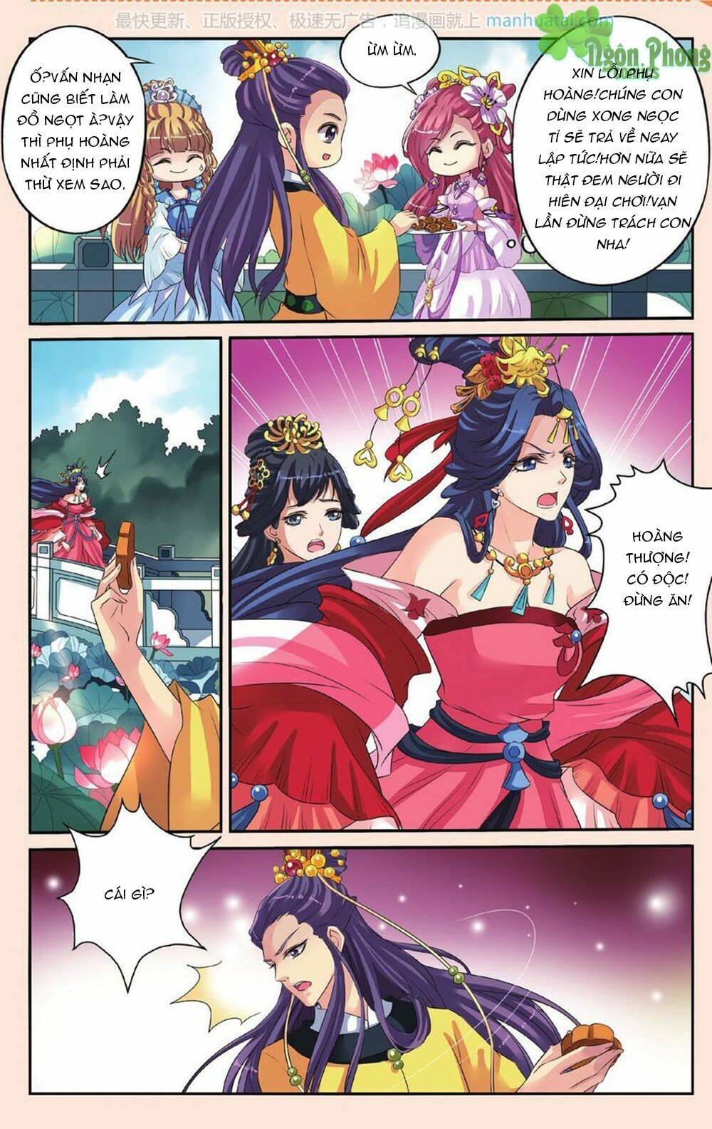 Bỉ Chi Thiên Niên: Chapter 28