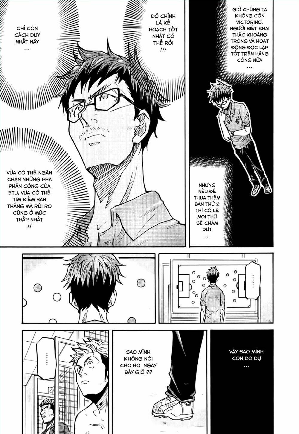 Giant Killing: Chapter 195