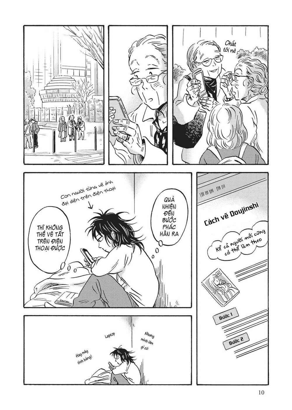 Metamorphose No Engawa: Chapter 31