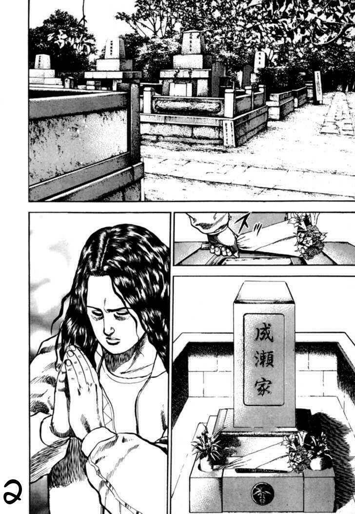 Koukou Tekkenden Tough: Chapter 8