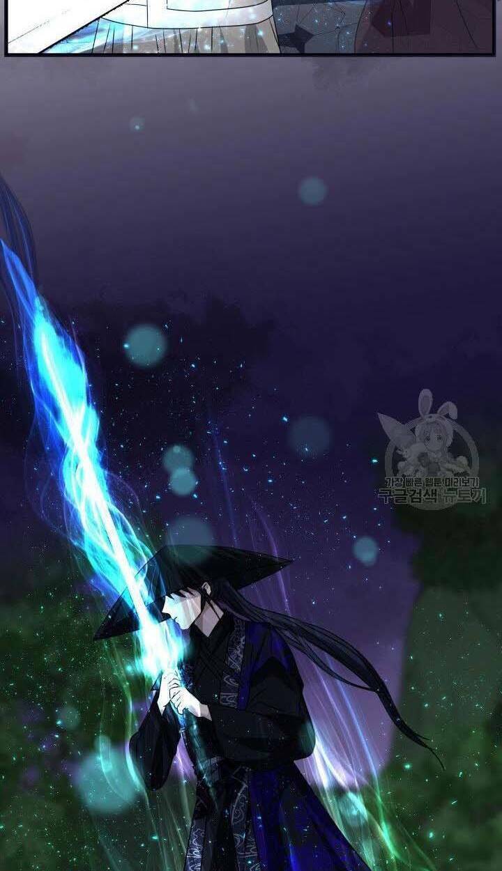 Cô Dâu Của Sói Đen: Chapter 1