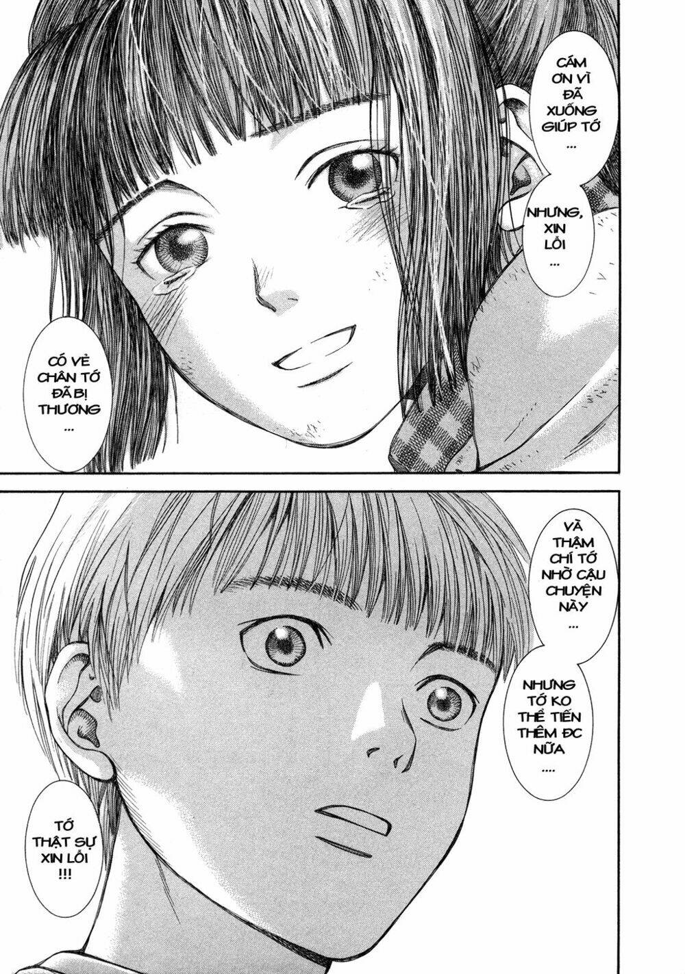 Chinatsu No Uta: Chapter 1