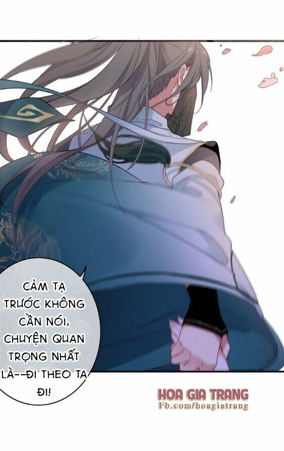 Dữ Tử Thành Thuyết: Chapter 1