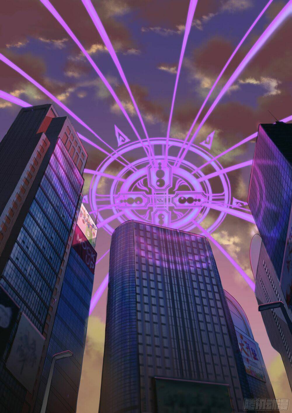 Vạn Thế Tín Sử: Chapter 1