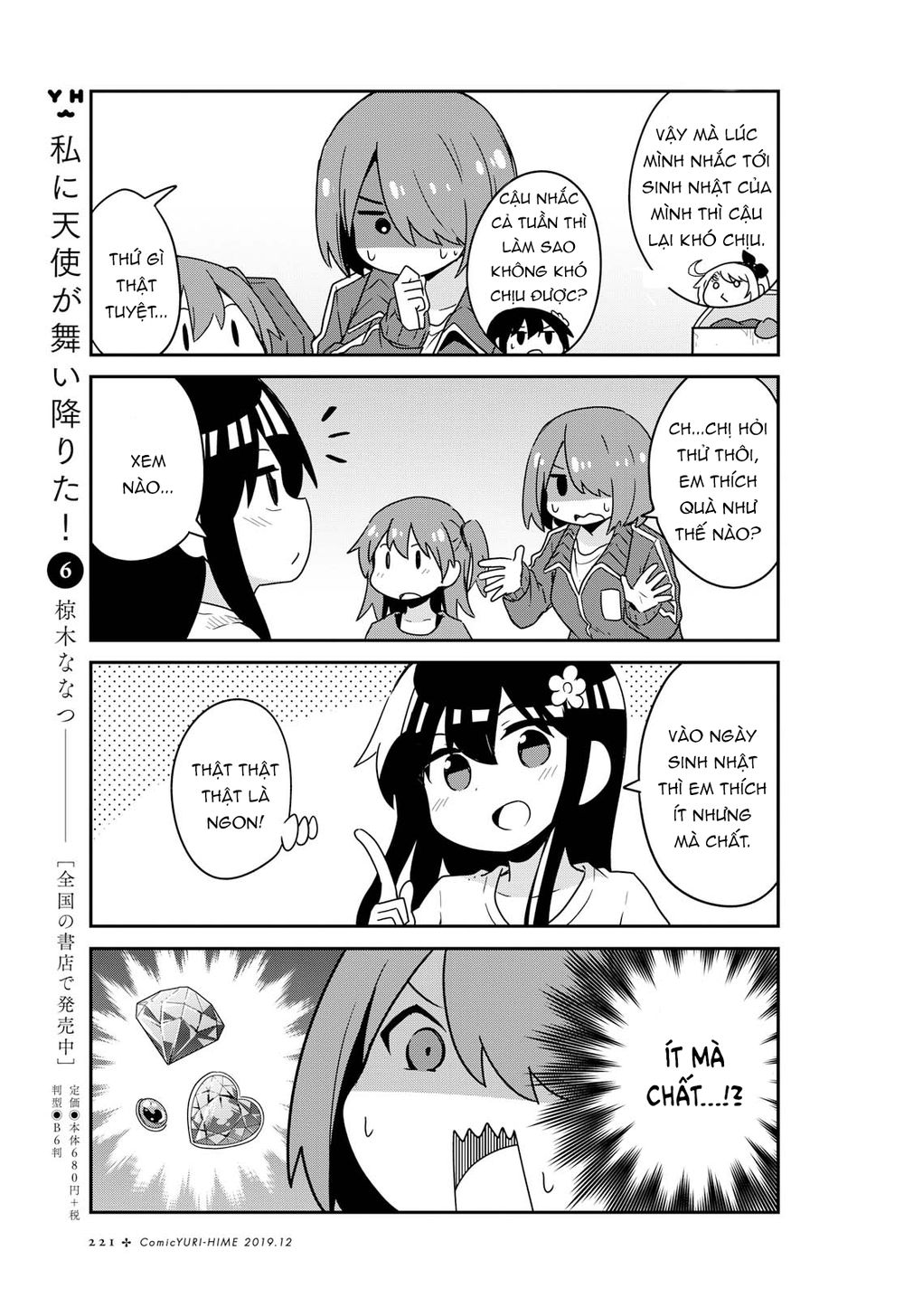 Watashi Ni Tenshi Ga Maiorita: Chapter 57