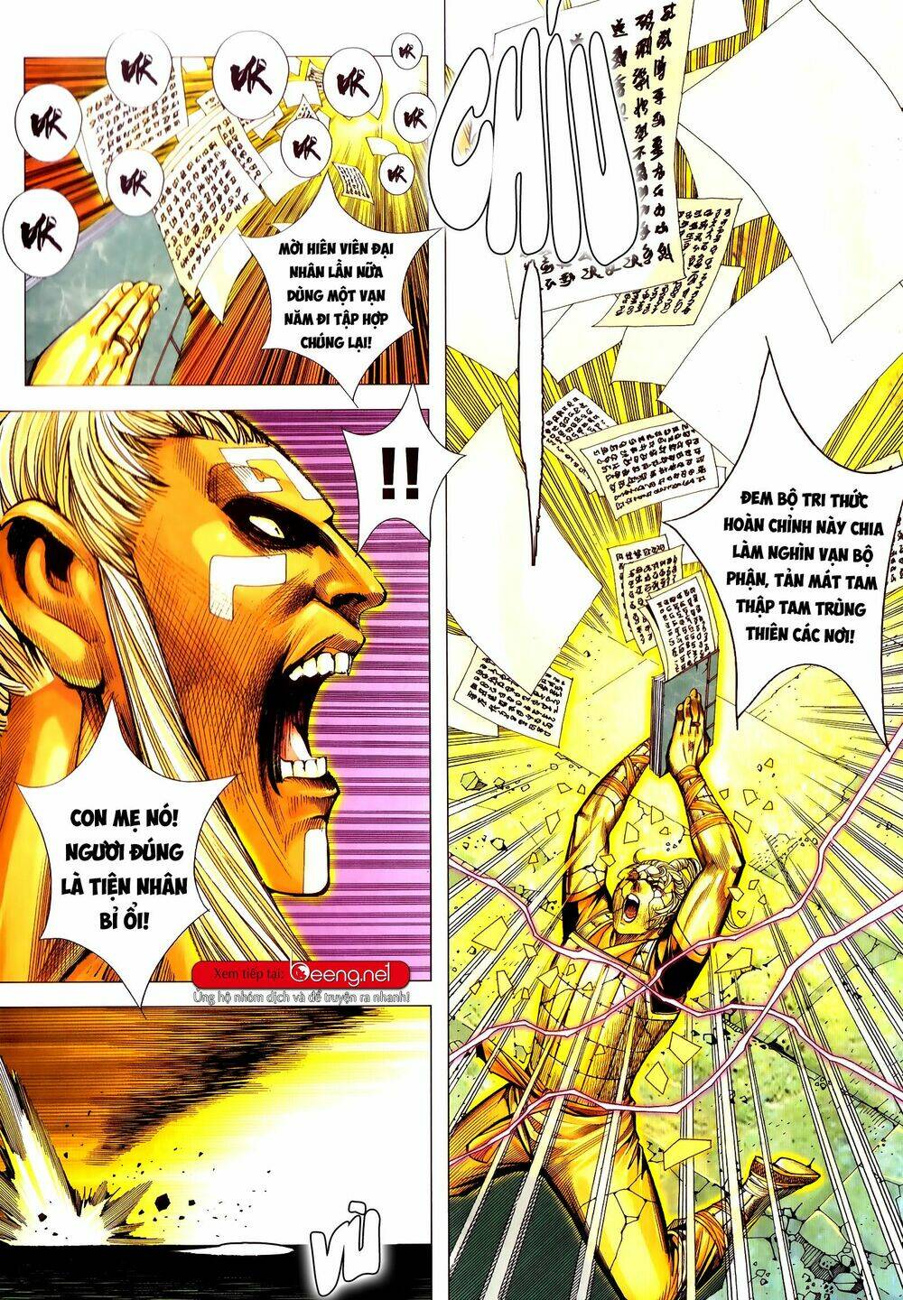 Tam Quốc Chí Dị: Chapter 51.2