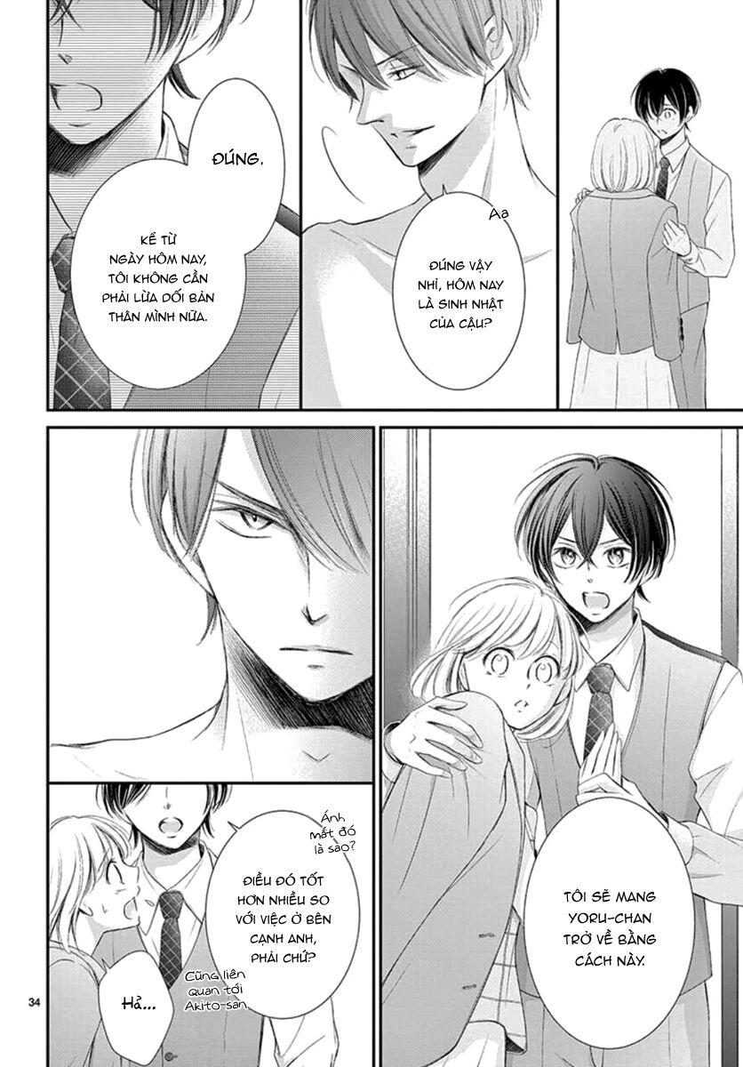 Yoru No Yomeiri: Chapter 13