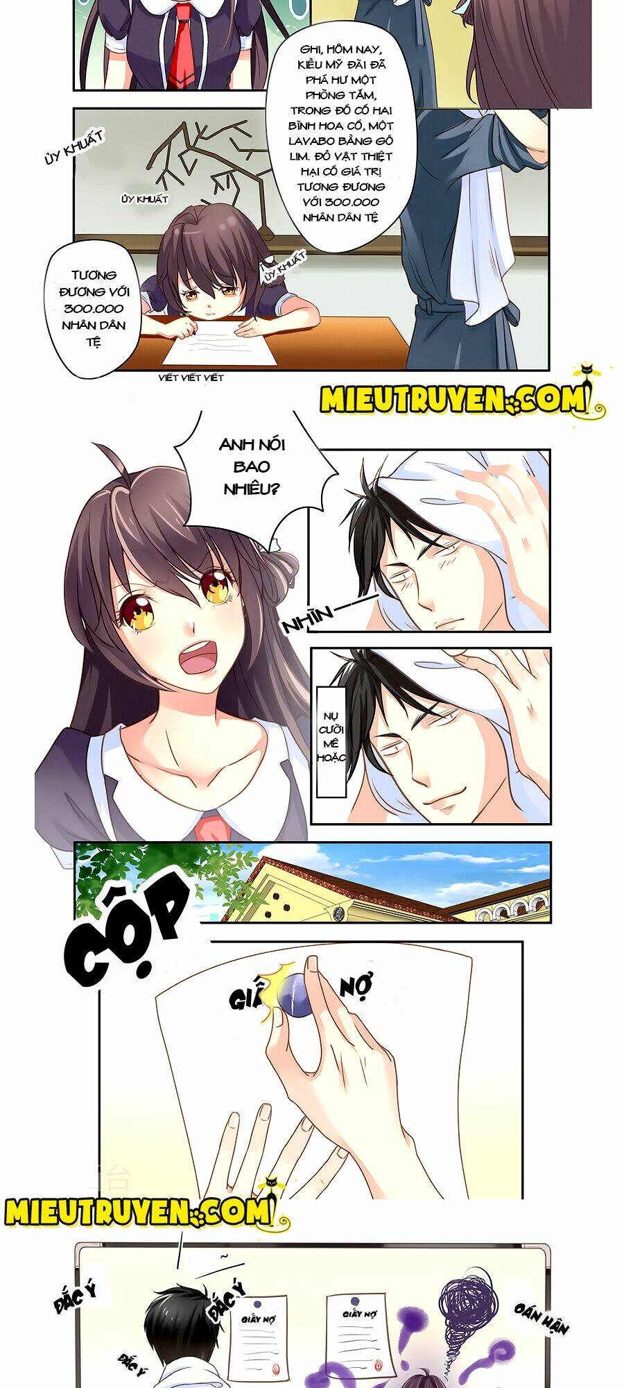 Luyến Ái Bạo Quân: Chapter 22