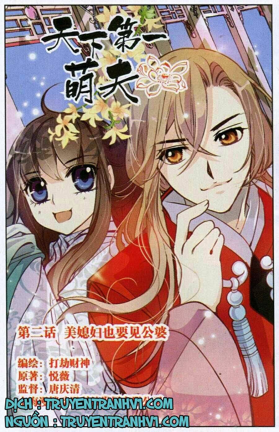 Thiên Hạ Đệ Nhất Manh Phu: Chapter 2