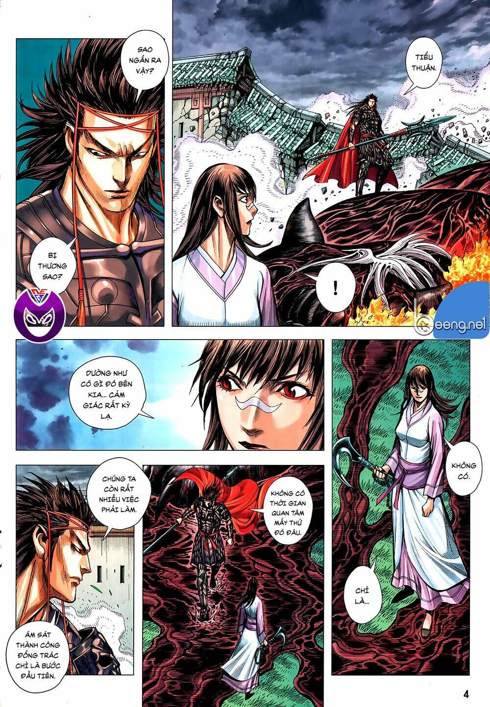 Tam Quốc Chí Dị: Chapter 61.1
