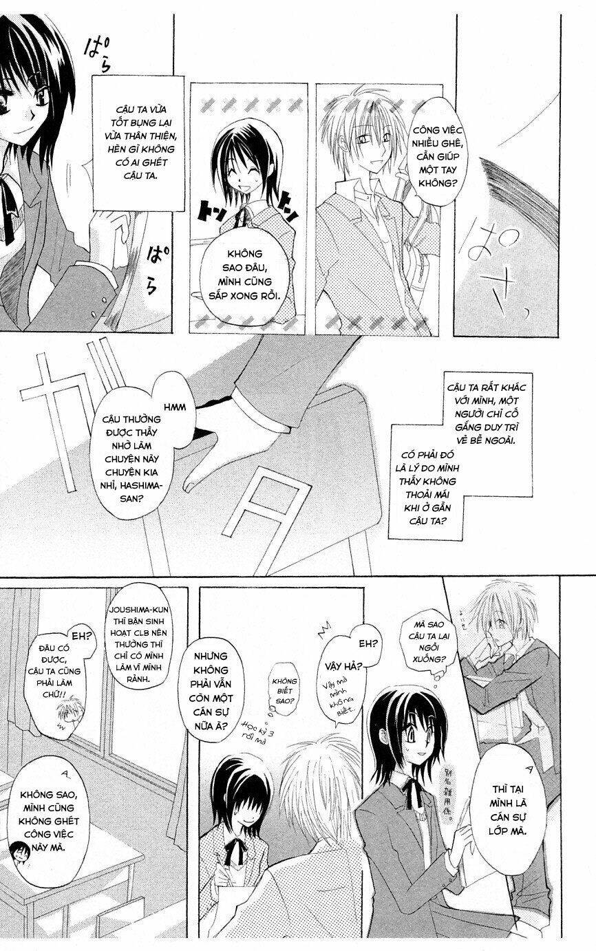 Himitsu No Himegimi Uwasa No Ouji: Chapter 4.5