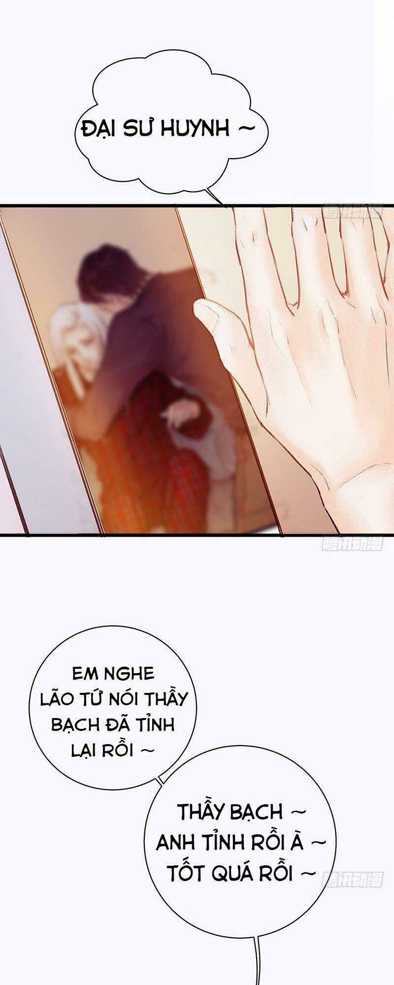 Hữu Yêu Lai Chi Họa Trung Tiên: Chapter 16